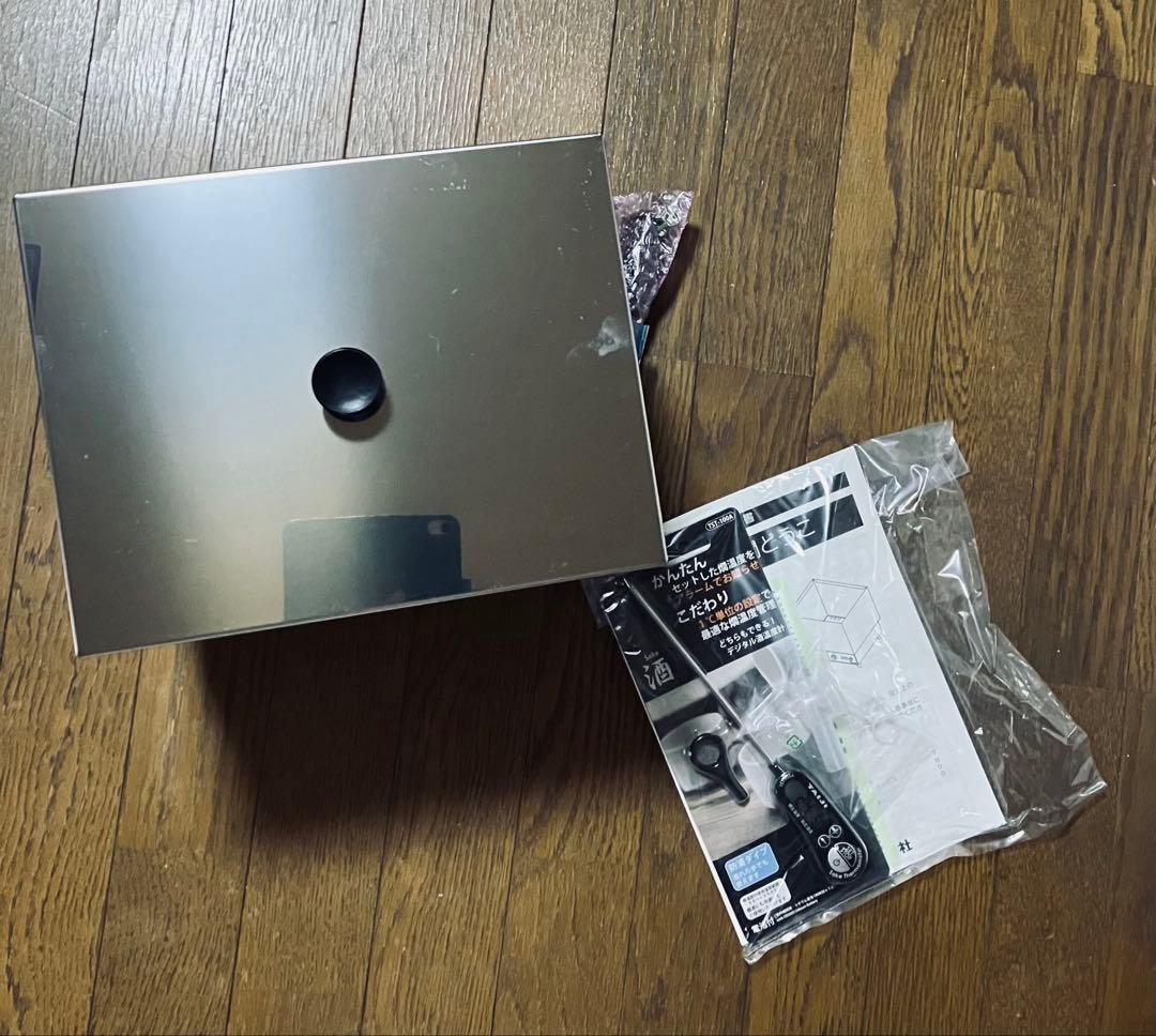 しらせ様専用 酒燗どうこ HS-8N