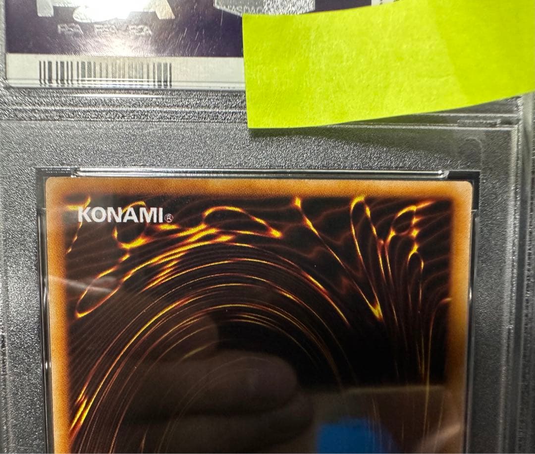 真紅眼の黒竜　レッドアイズブラックドラゴン　初期　ウルトラ　psa7 値下げしま