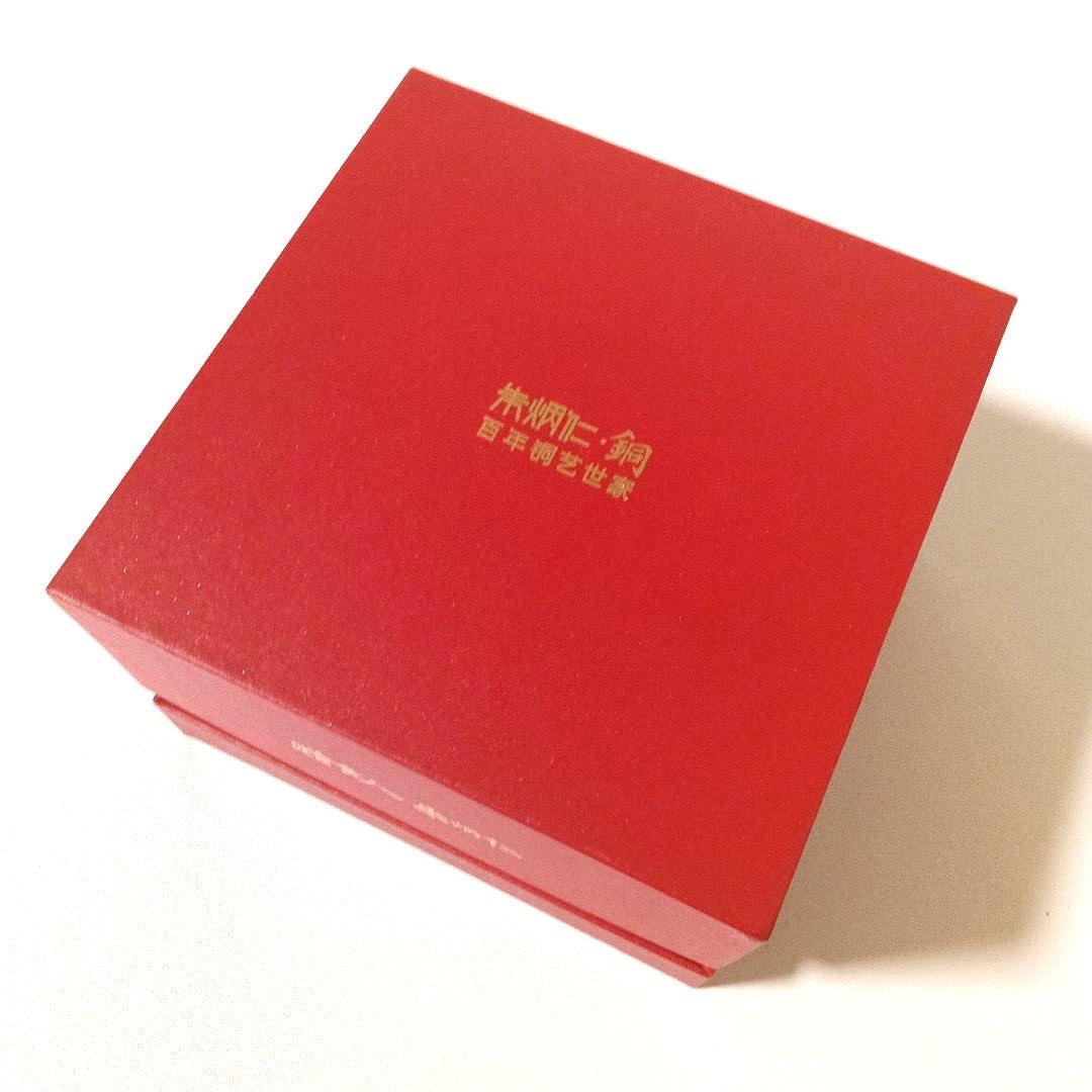 未使用 高級中国銅器 朱炳仁 銅製 金彩花詰 筆筒 ペン立て