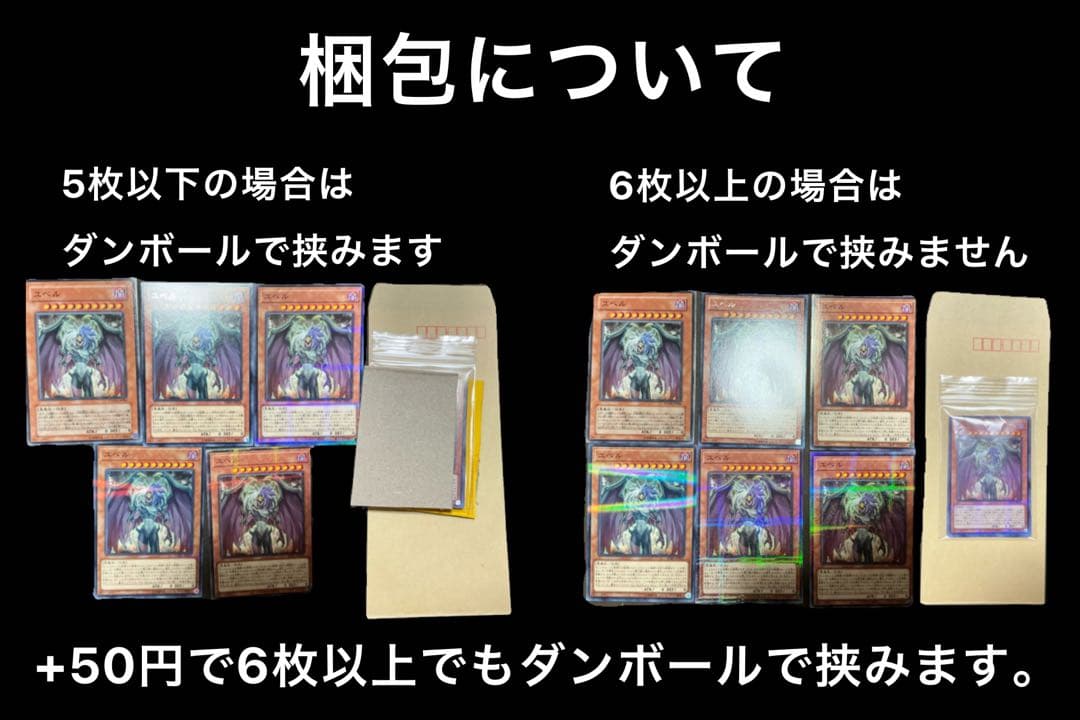 汎用モンスター　バラ売り　まとめ売り②