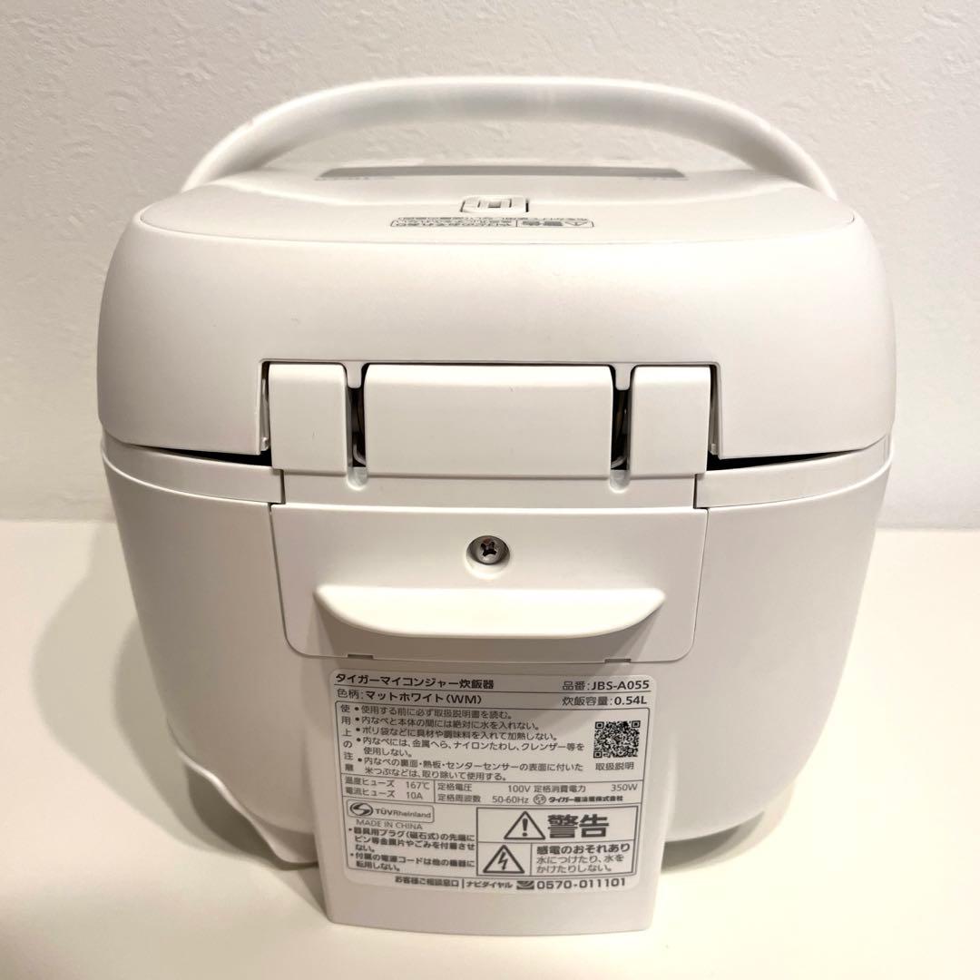 のんタン様 タイガー マイコンジャー炊飯器 3合 JBS-A055 24年製WMの