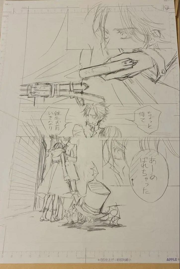 ヴァンパイア騎士原画展 限定 直筆原稿下絵 藍堂英 黒主 優姫 樋野