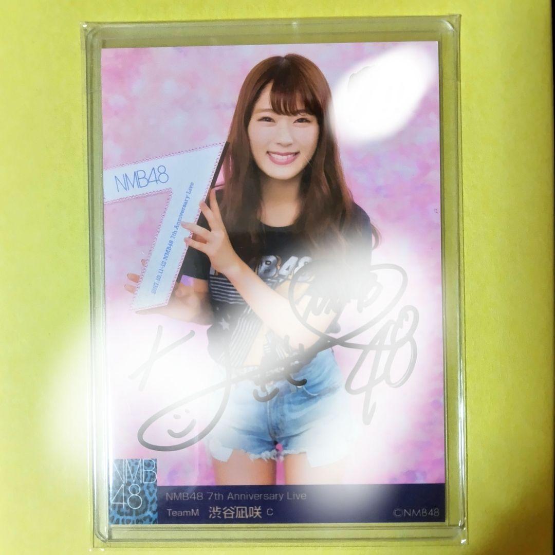 NMB48 渋谷凪咲 生写真 直筆サイン NMB48 渋谷凪咲 生写真 直筆サイン BLT - メルカリ