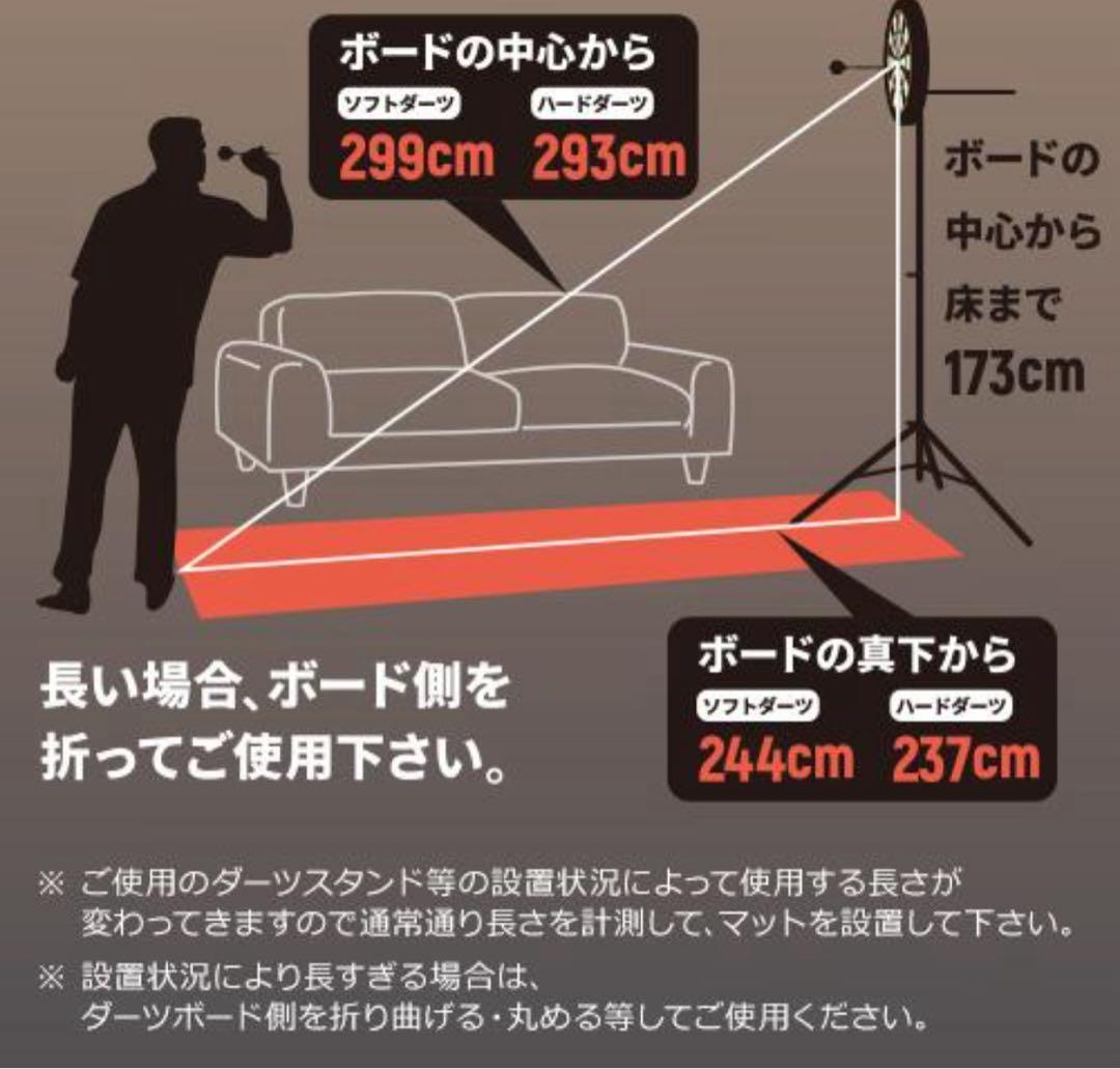 ハ*ク様 最新　DARTSLIVE  3 ダーツボード ポールスタンド