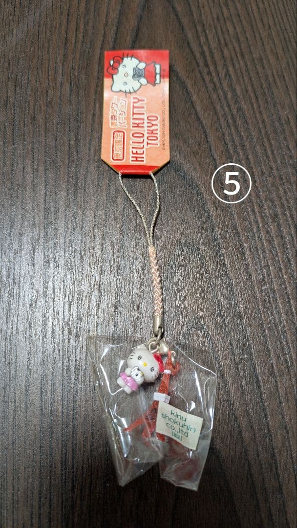 【バラ売り可能⭕】キティちゃんご当地ストラップ 第5弾 まとめ売り