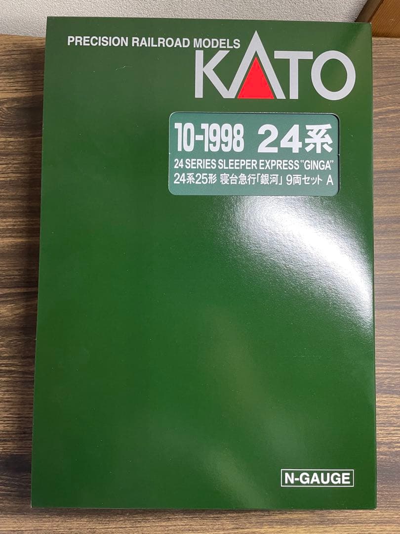KATO 10-1998 24系25形寝台急行「銀河」 9両セット