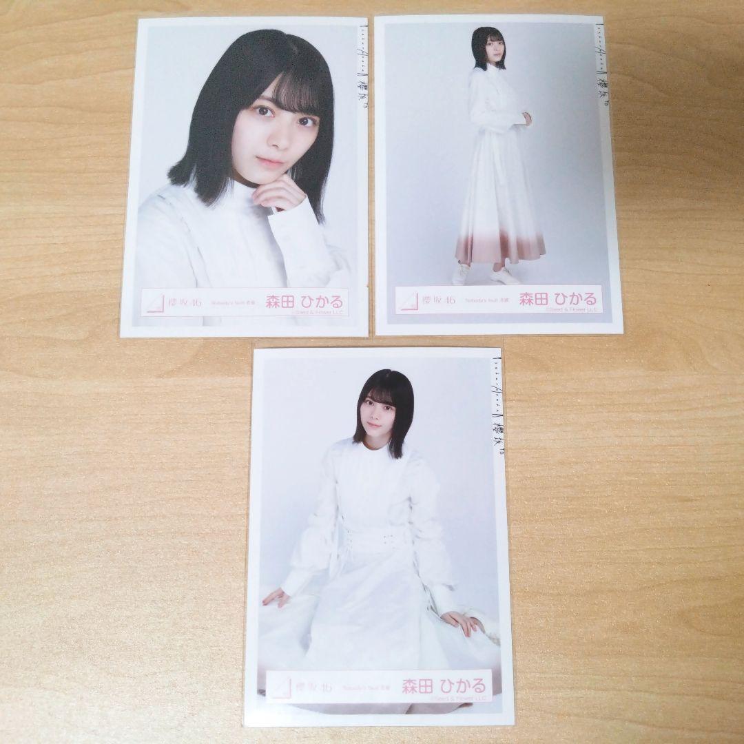 櫻坂46 森田ひかる 生写真 Nobody's fault MV - メルカリ