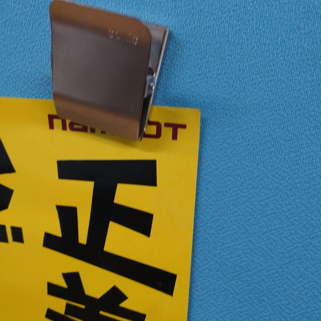 珍品 ナムコ 超絶倫人ベラボーマン PCエンジン 短冊ポスター - メルカリ