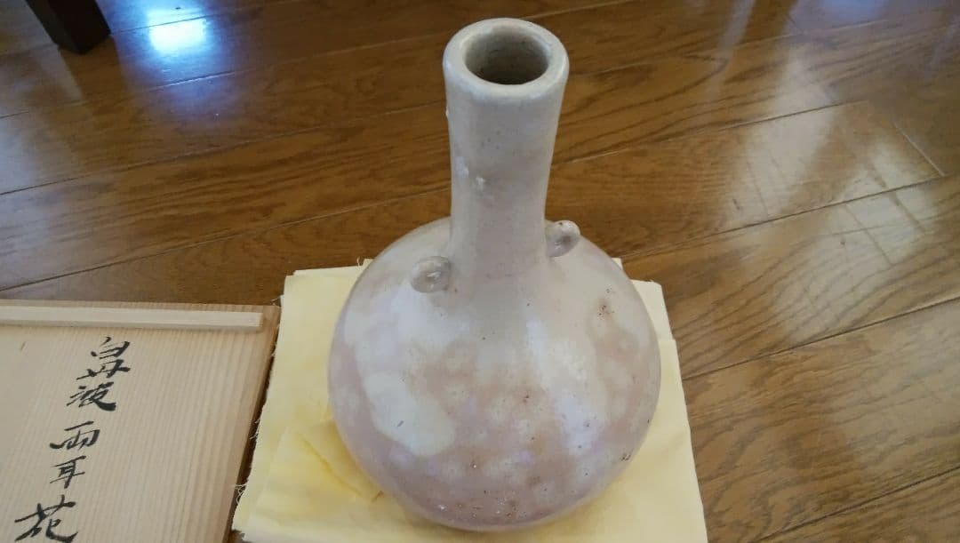 市野豊治★白丹波両耳花入★華道具