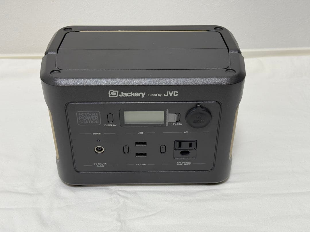 0916 曲がる! 100W2枚で200W ソーラーパネルキット コントローラー