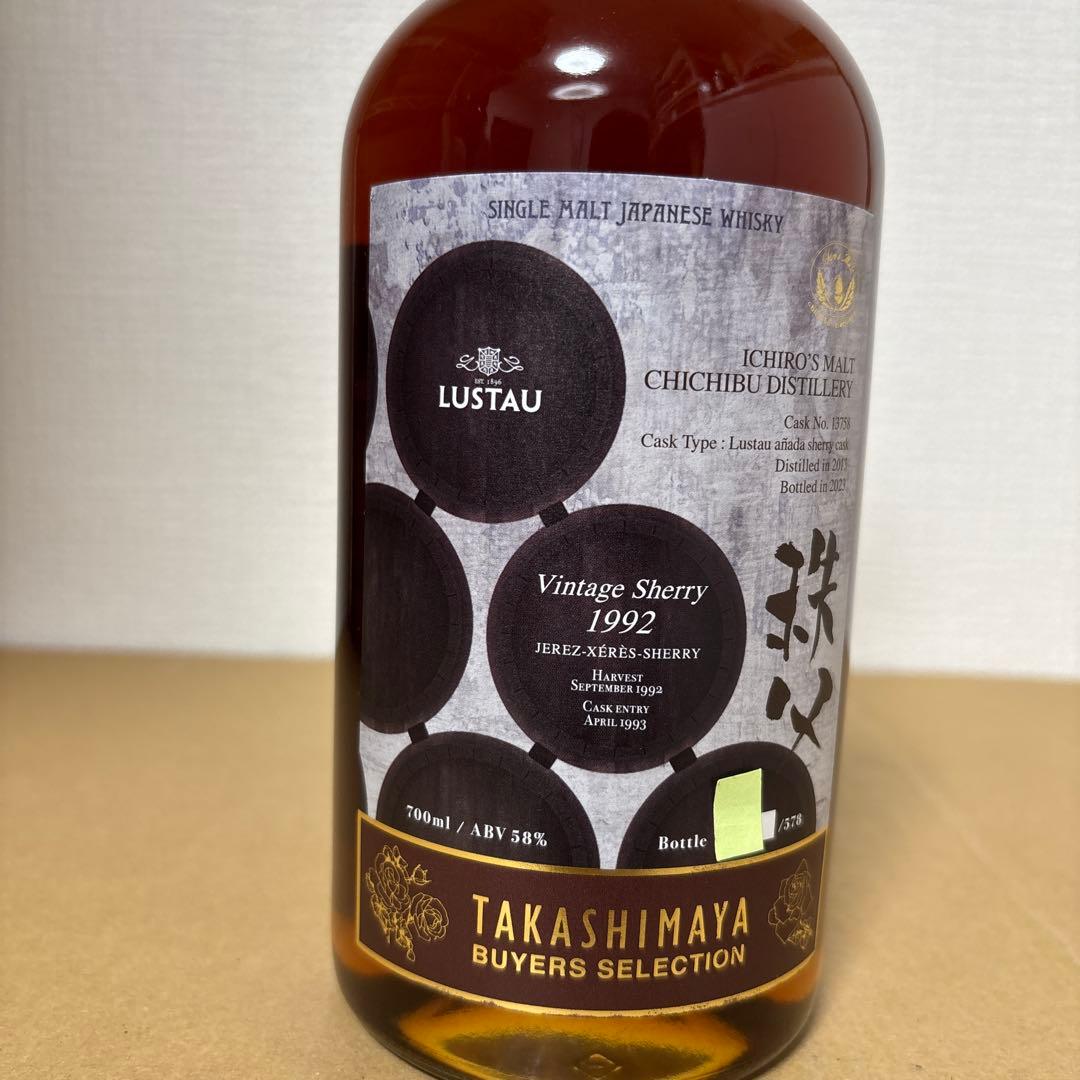 イチローズモルト 秩父蒸溜所 ルスタウ シェリーカスク 1992 578本限定品