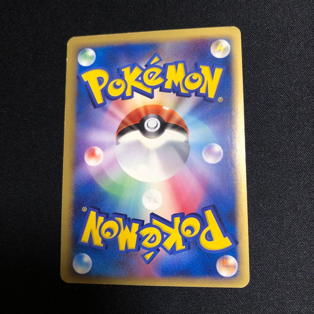【ポケモンカード】超貴重！2006年　キュウコン　δ デルタ種　枠ズレエラー品！