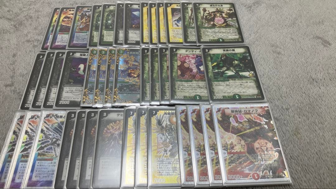 デュエマクラシック まとめ売り 二重スリーブ付き 2