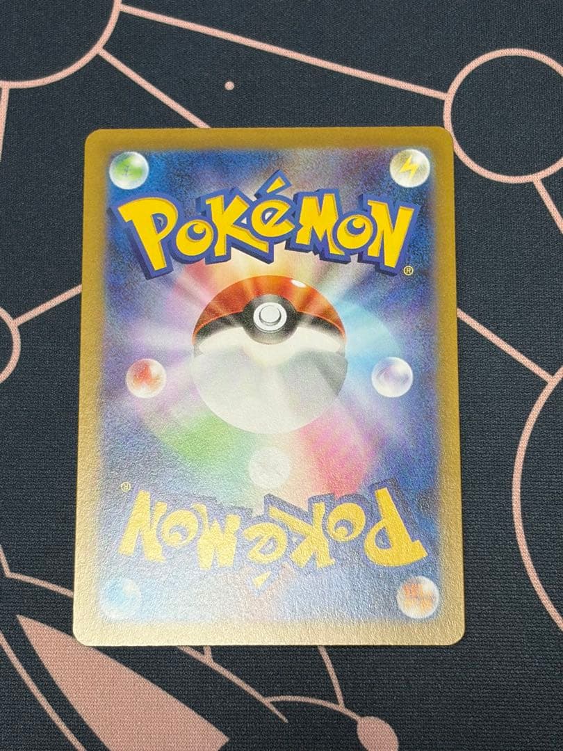 ア*エ様 メガリザードンex SAR オドリドリex SAR ヒカリ SARイン