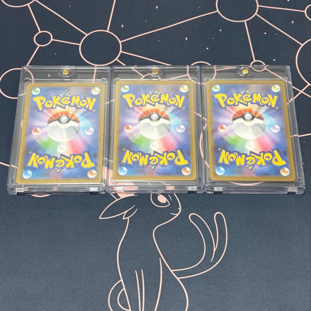 ア*エ様 メガリザードンex SAR オドリドリex SAR ヒカリ SARイン