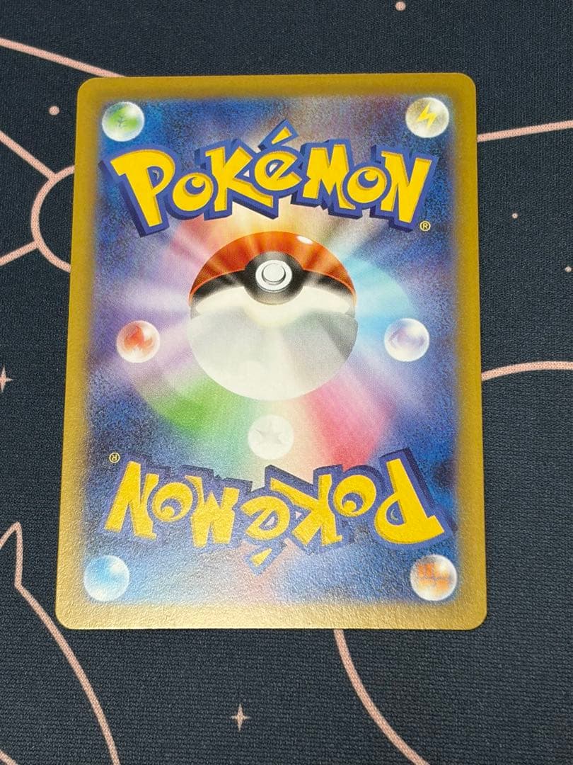 ア*エ様 メガリザードンex SAR オドリドリex SAR ヒカリ SARイン