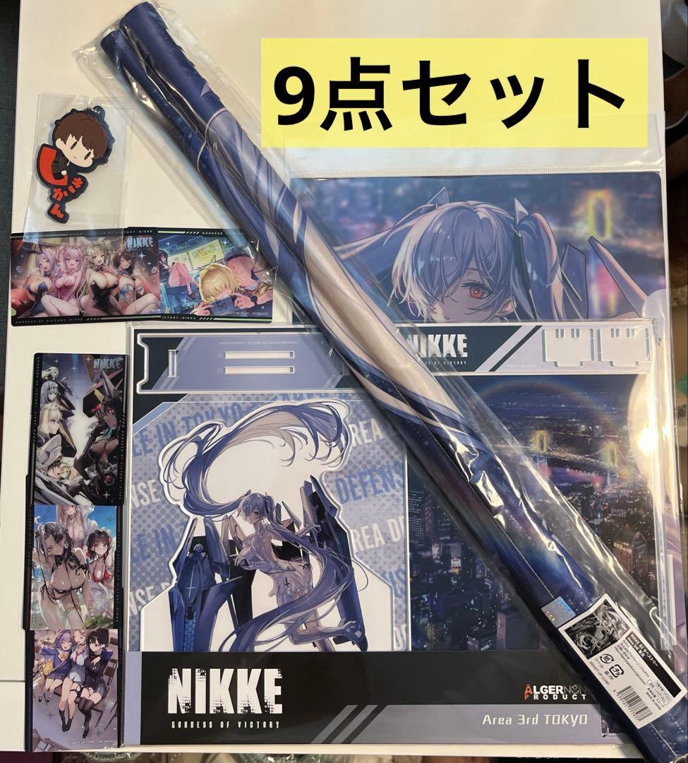 公式】NIKKE 会場限定品9点セット シンデレラ エリア防衛戦 東京 NIKKE