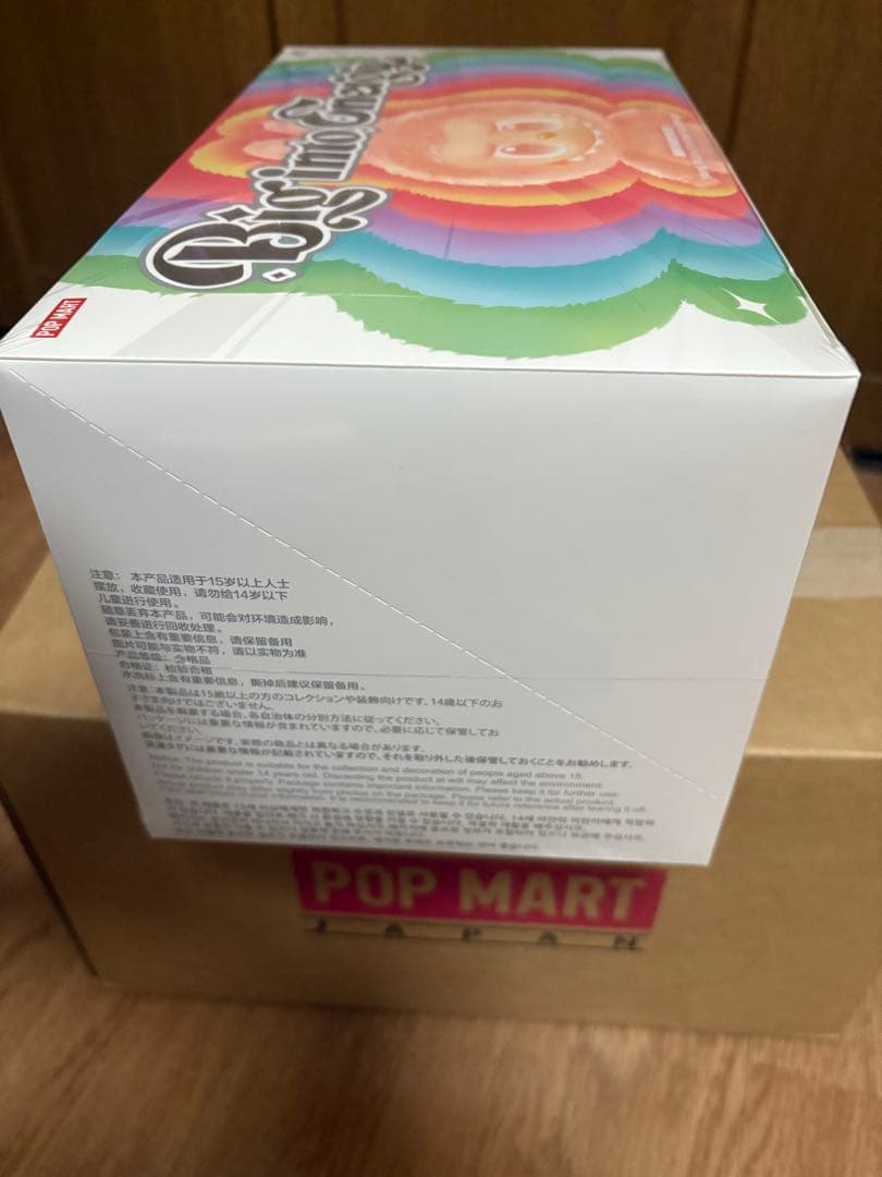 LABUBU Big into Energy ぬいぐるみ 正規品・未開封