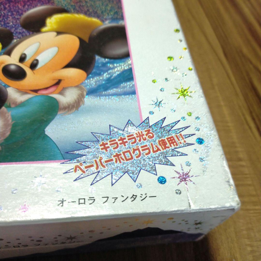 ディズニー ホログラム オーロラファンタジー1000ピースパズル 廃盤希少品