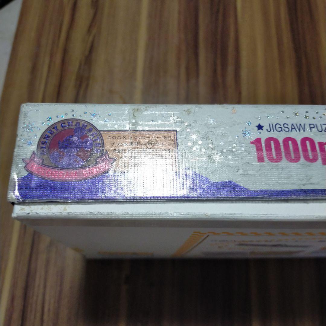 ディズニー ホログラム オーロラファンタジー1000ピースパズル 廃盤希少品