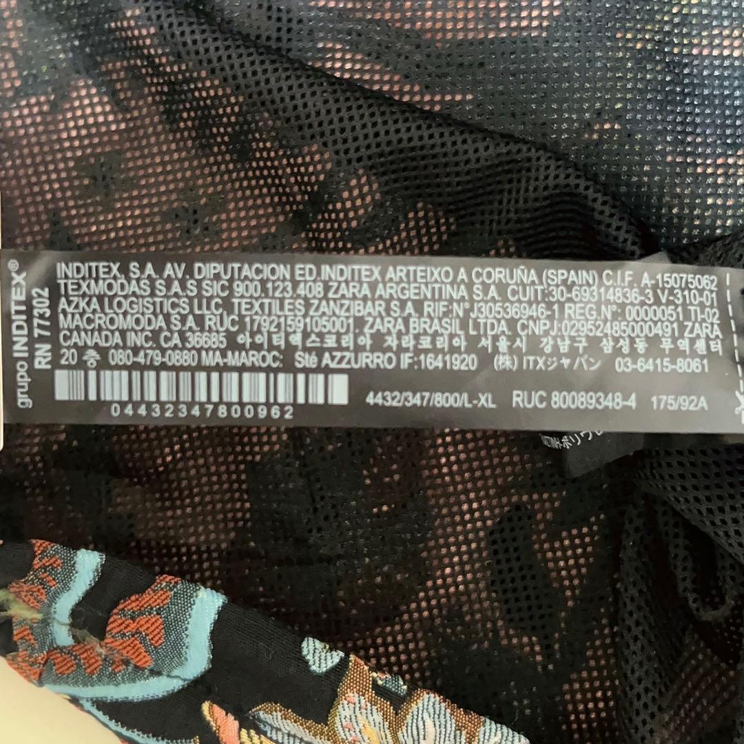 廃盤品 ZARA ジャガード パーカー 花柄 うさぎ