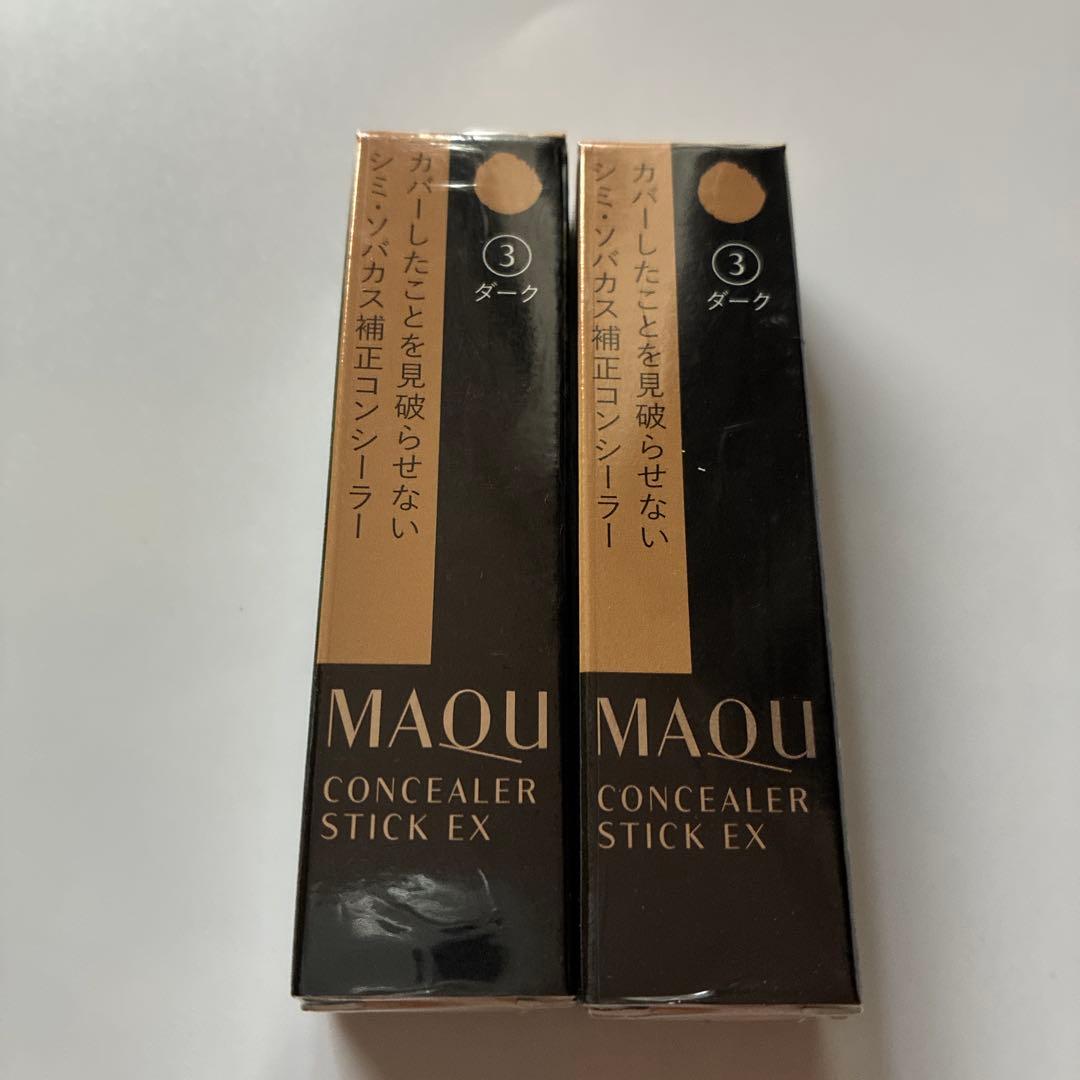 資生堂マキアージュコンシーラースティックEX③ダーク3g 2個