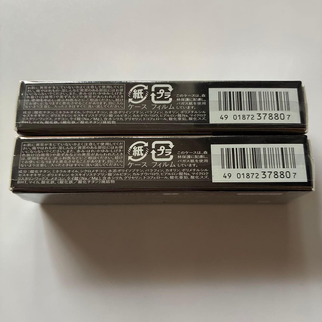 資生堂マキアージュコンシーラースティックEX③ダーク3g 2個