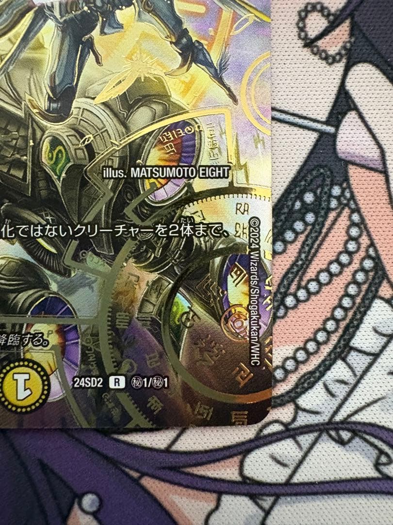 ヘブンズ・ゲート　守りの王道 シークレット ver. 匿名配送