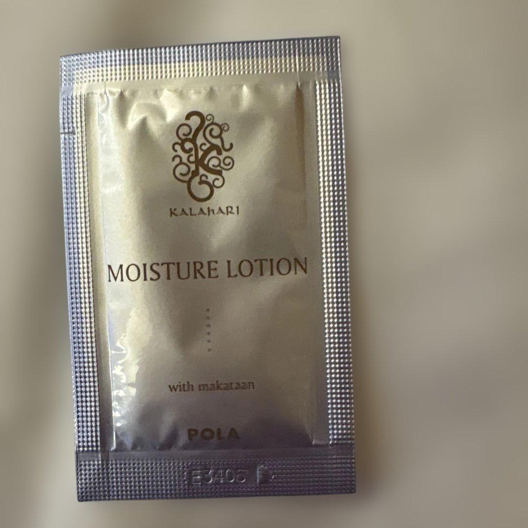 アトリエ様　POLA カラハリ、DHC 約1046個