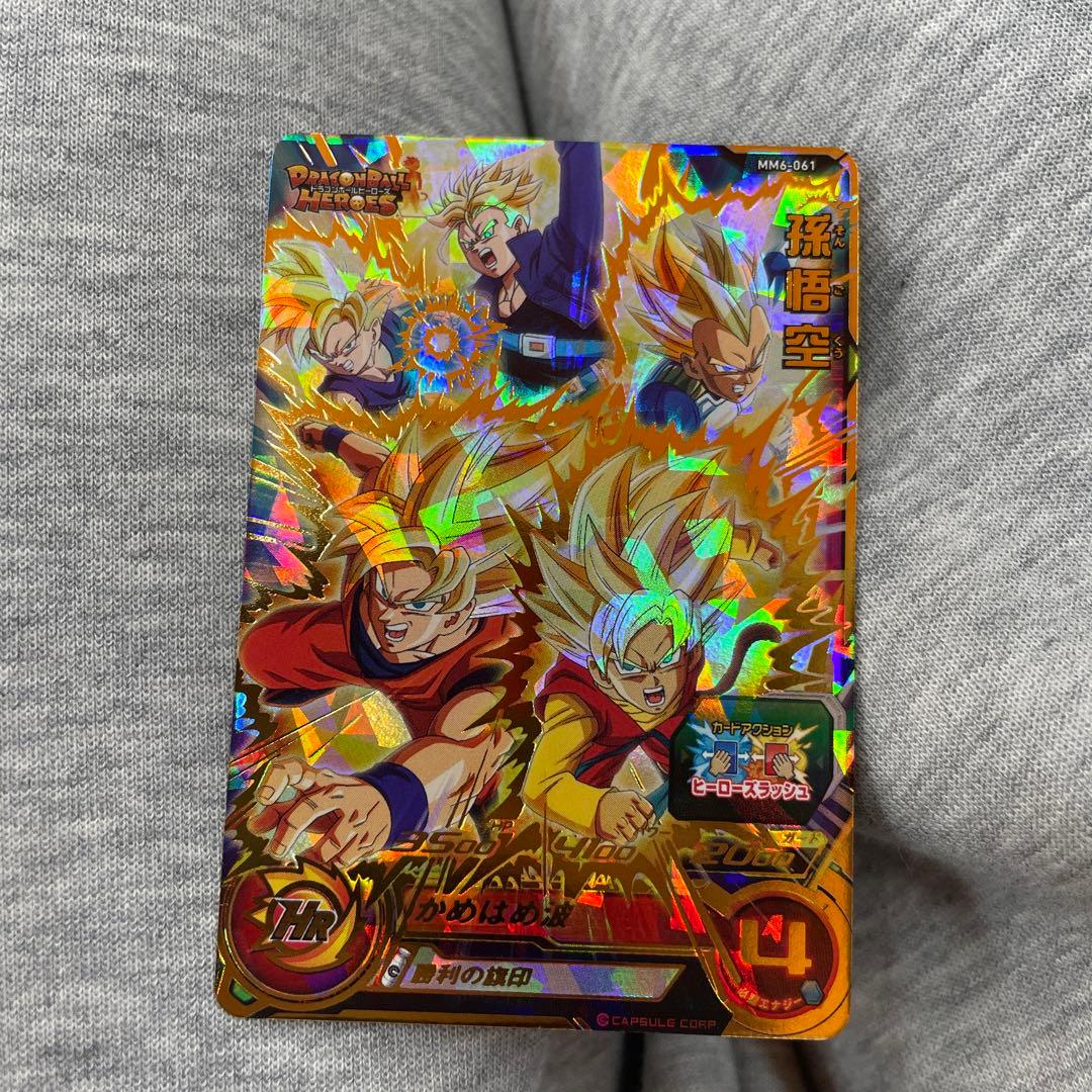 ドラゴンボールカード 超サイヤ人ゴッドSS孫悟空 SR
