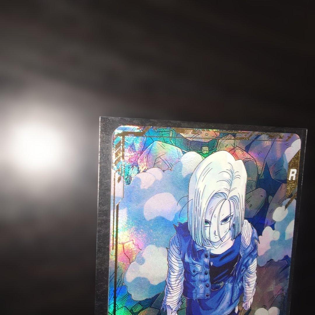 ドラゴンボールダイバーズ GDR★ SDV4-028 人造人間18号　パラレル