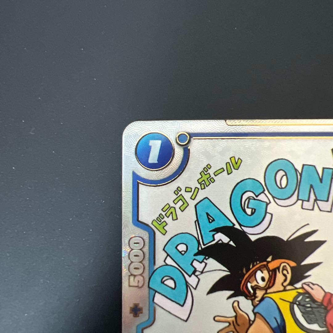 ドラゴンボール マンガブースター チチ パラレル R☆ SB01-019 - メルカリ