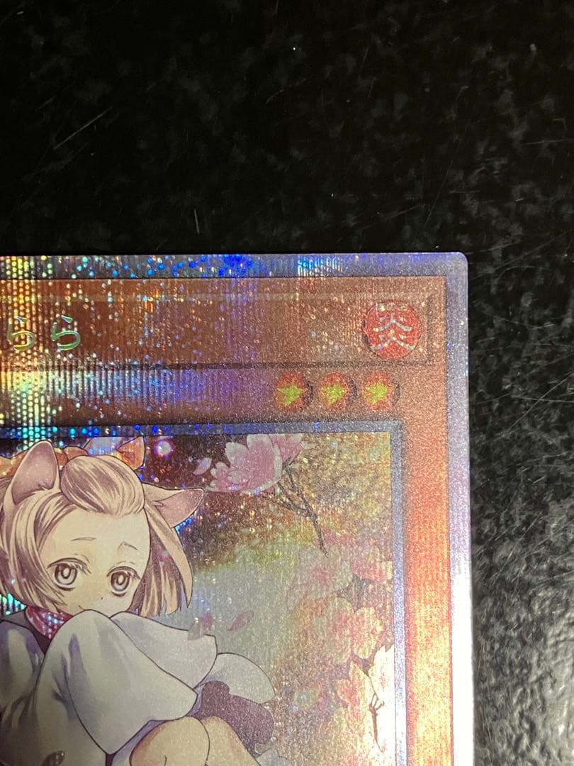 灰流うらら　絵違い　プリズマ