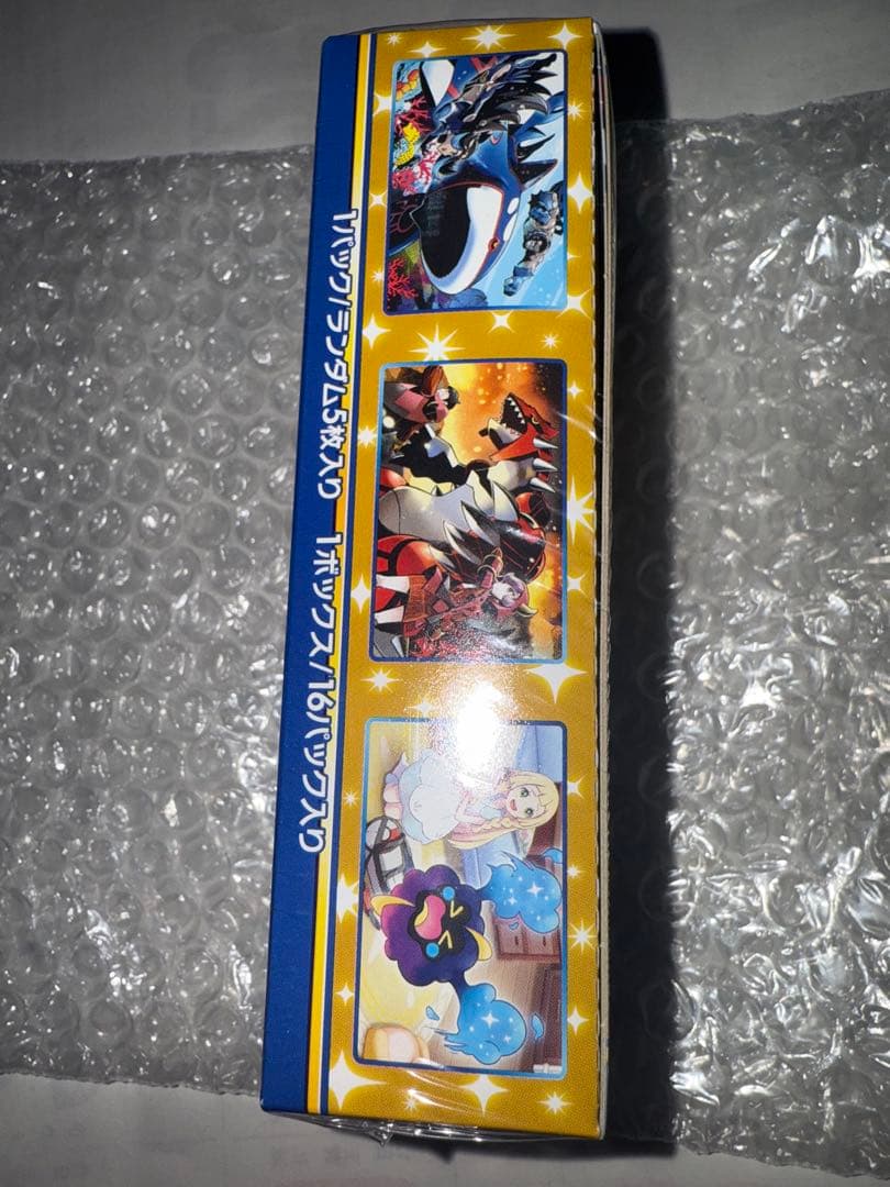 さ*ら様 ポケモン25th Anniversary Collection シュリ