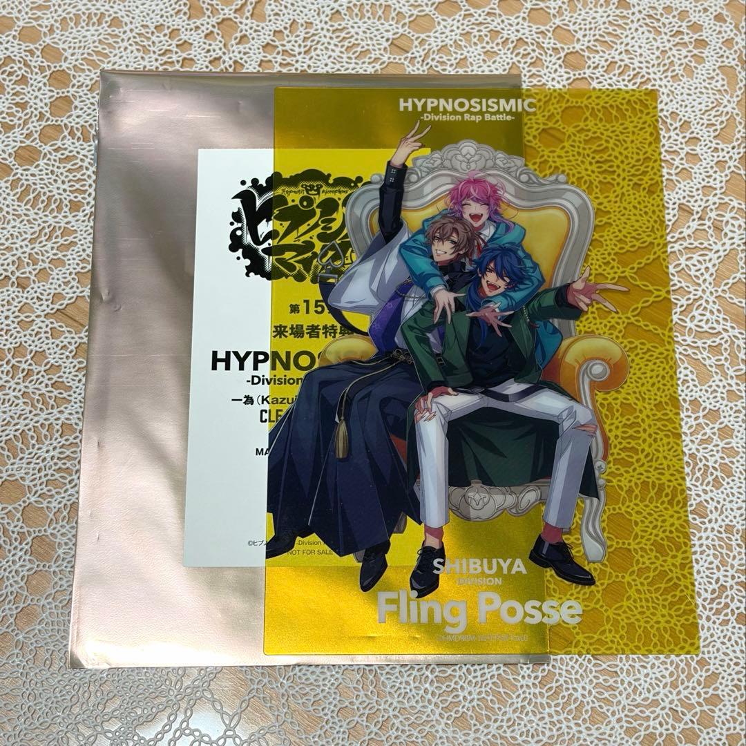ヒプムビ ヒプノシスマイク 第15弾入場特典 シブヤ Fling Posse - メルカリ