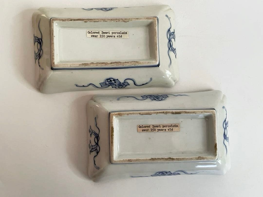 骨董 アンティーク 古伊万里 色絵 鮎皿 長方皿 2枚 - メルカリ