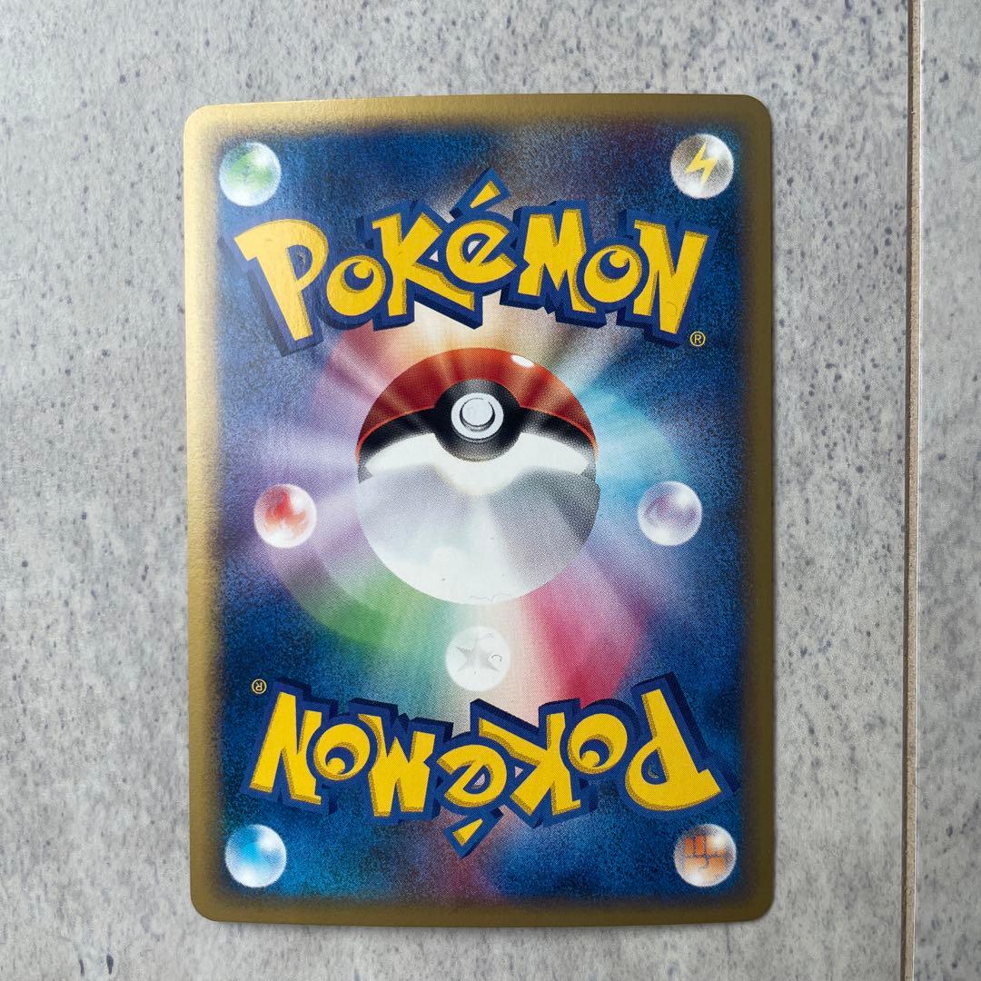 【美品】ファイヤー ★ 拡張パック第5弾 神秘なる山 019/088 渦巻ホロ