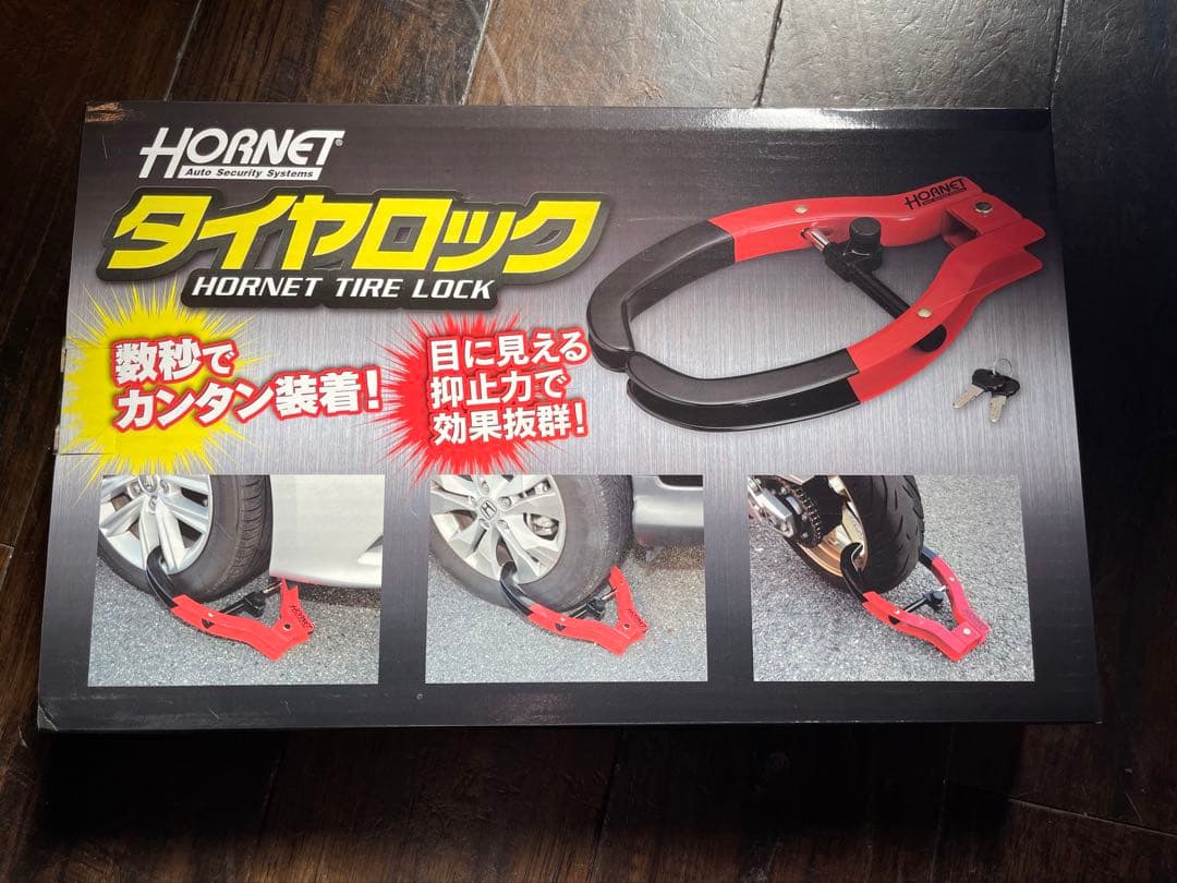 HORNET タイヤロック 新品未開封