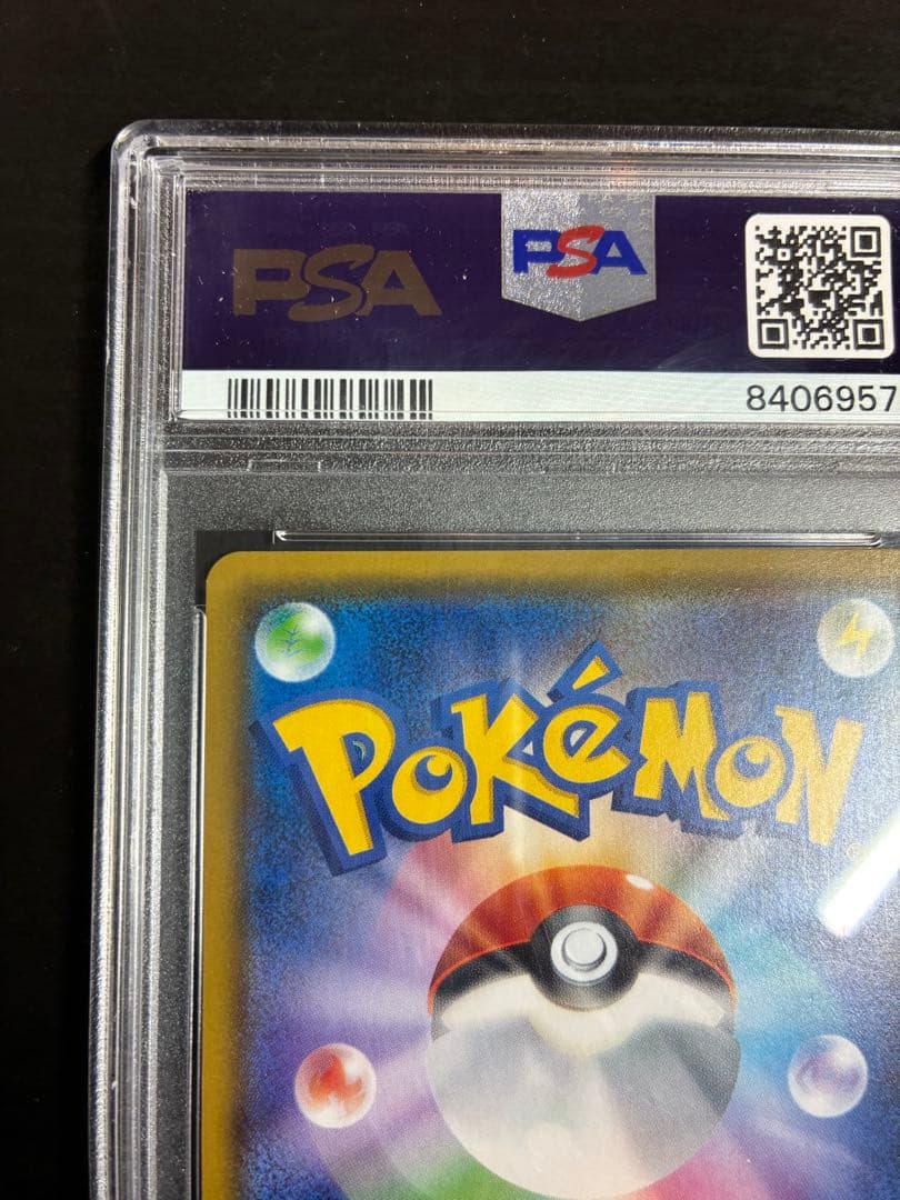 リーリエ プロモ PSA10 今日まで値下げします 最終値下げ