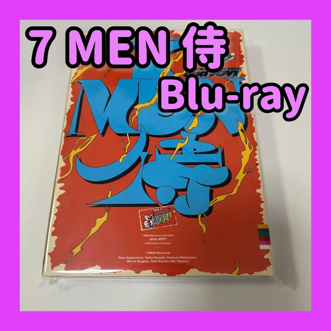 7 MEN 侍 LIVE2024 and JOY! DVD BluRay 2枚