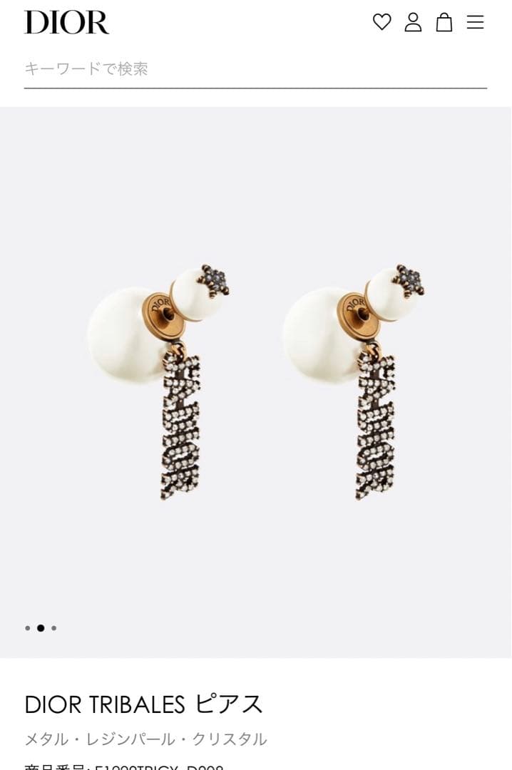 DIOR TRIBALES ピアス メタル・レジンパール・クリスタル