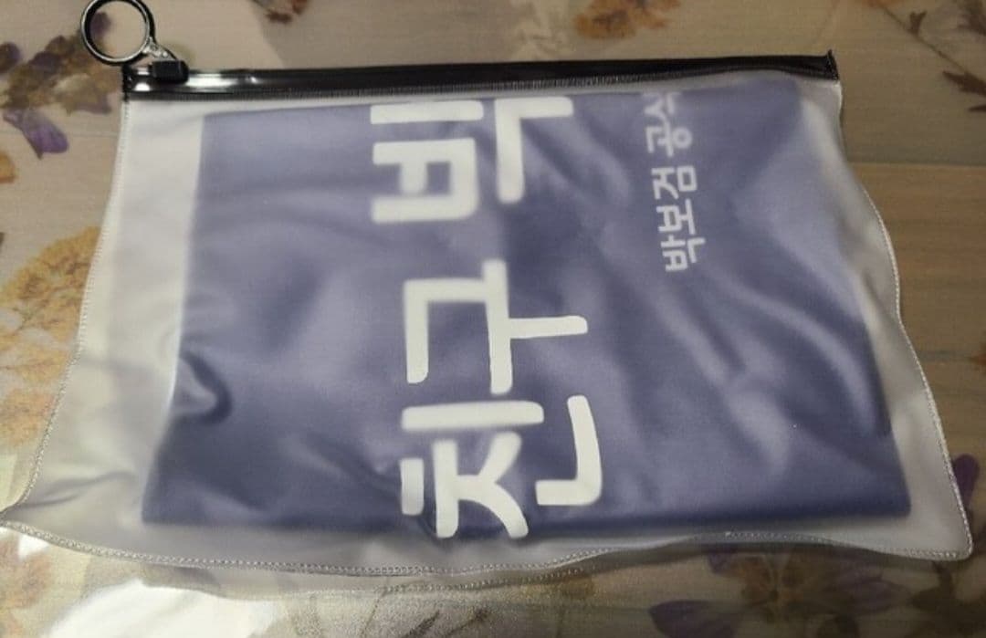 パクボゴム まとめ売り おまけ付き