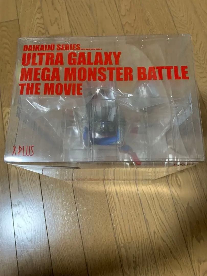 未開封品】エクスプラス 大怪獣シリーズ ウルトラ銀河伝説