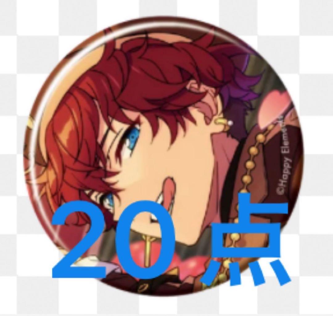 専用 天城一彩 feb缶 41点 専用 天城一彩 feb缶 41点