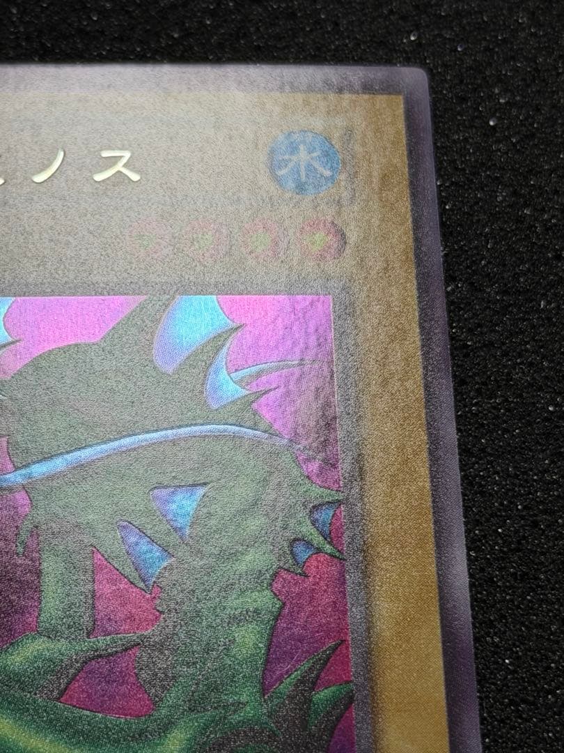 タクリミノス 初期　ウルシク