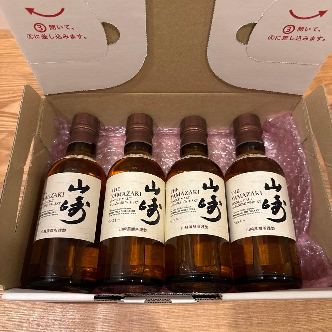 山崎 シングルモルト 4本セット 180ml ミニボトル