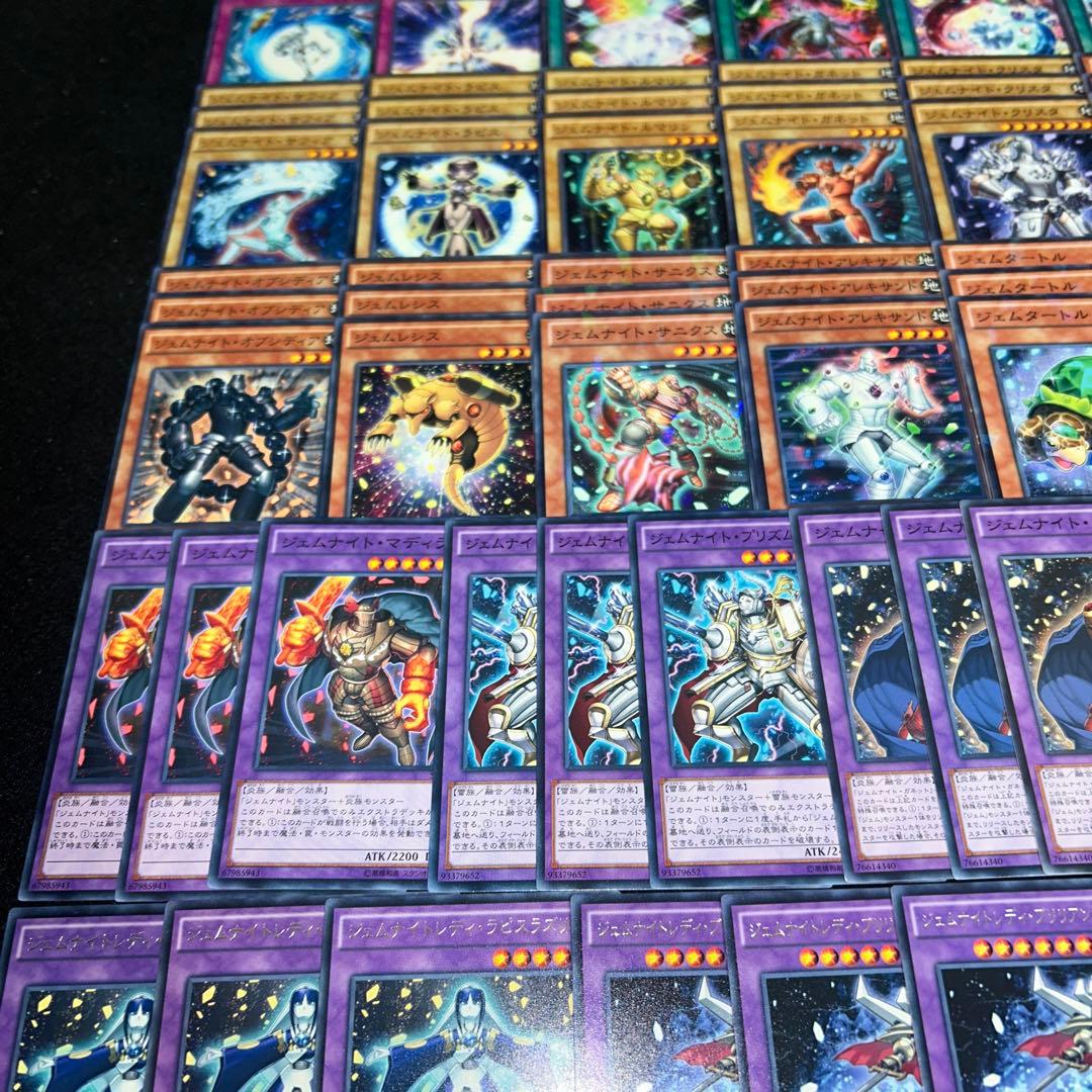 116遊戯王ジェムナイトデッキパーツ