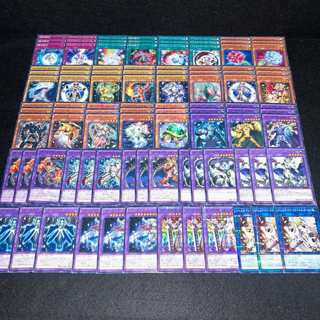 116遊戯王ジェムナイトデッキパーツ