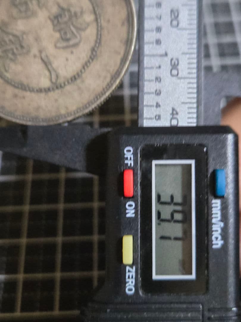 光緒元宝 飼銀一両 新疆省造 ラスター有 貿易銀 中国古銭 中国