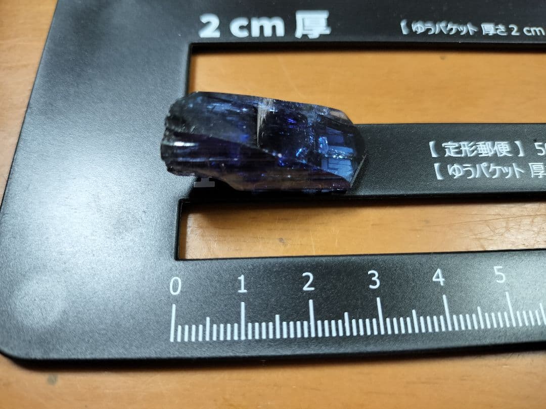 タンザナイト非加熱メレラニ鉱山